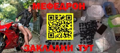 гидра Ливны