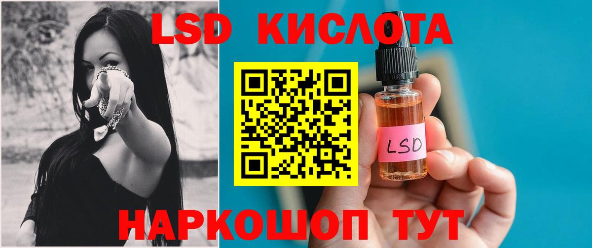 Ишимбай  ЛСД экстази ecstasy  ЛСД экстази  ЛСД экстази кислота  Вход с VPN 