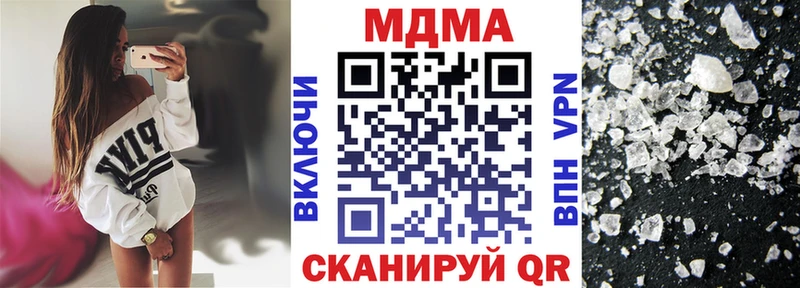 что такое Ишимбай МДМА кристаллы