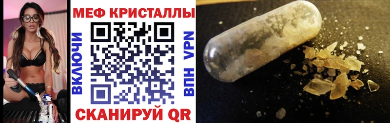 Мефедрон мука  где купить наркоту  Ишимбай 