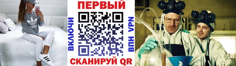 хочу наркоту  Ишимбай  МЕТАМФЕТАМИН винт 