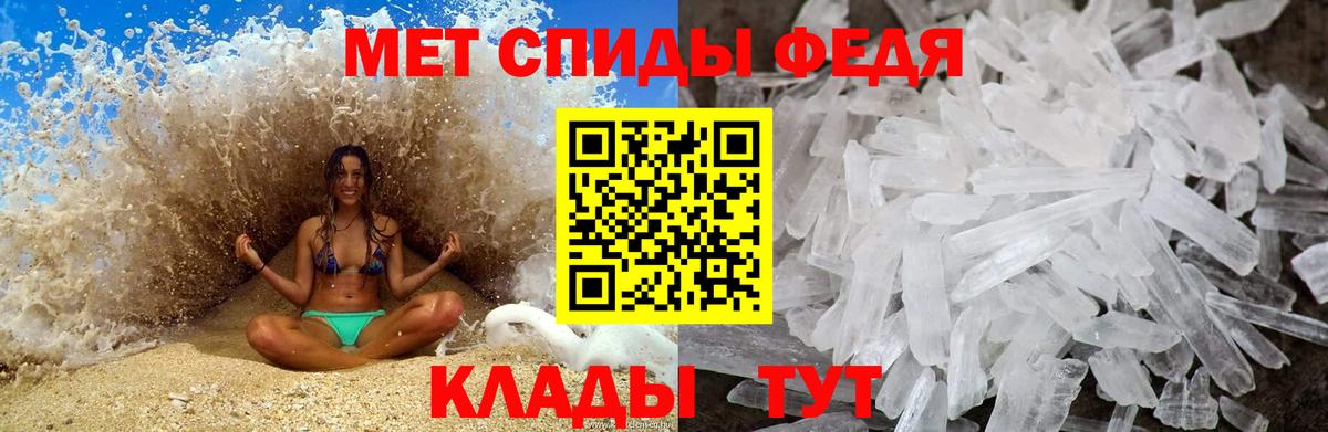 МЕТАМФЕТАМИН винт Ишимбай