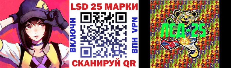 Марки NBOMe 1500мкг  Ишимбай 