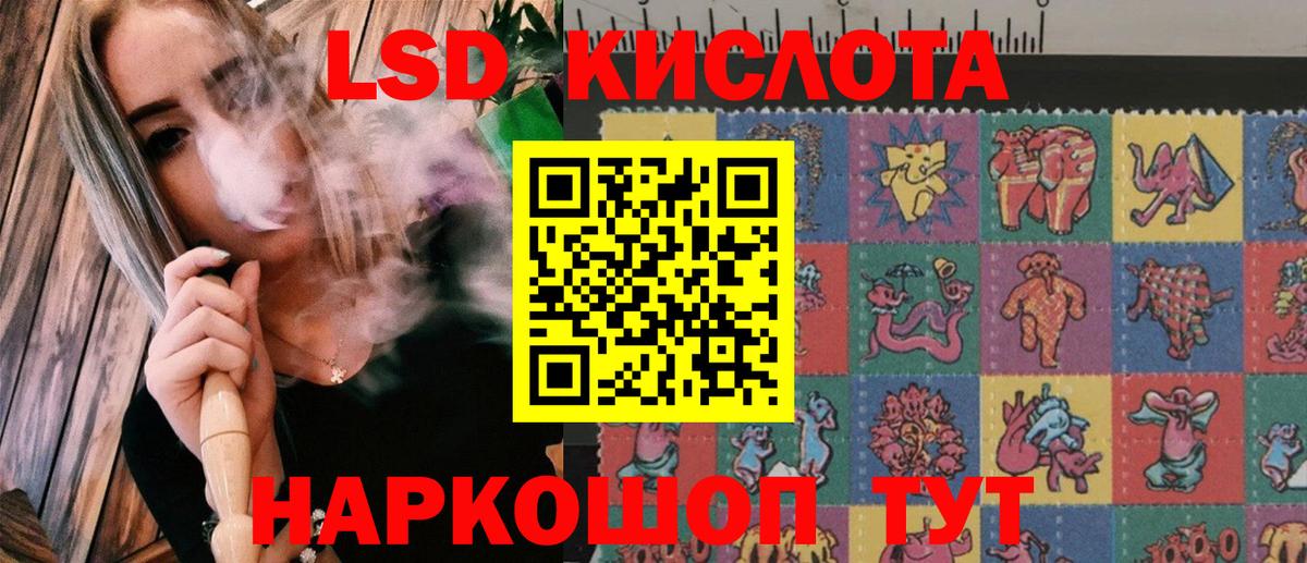 Марки 25I-NBOMe  как найти наркотики  Ишимбай  Марки N-bome 1500мкг  Марки N-bome 1500мкг  Вход с VPN 