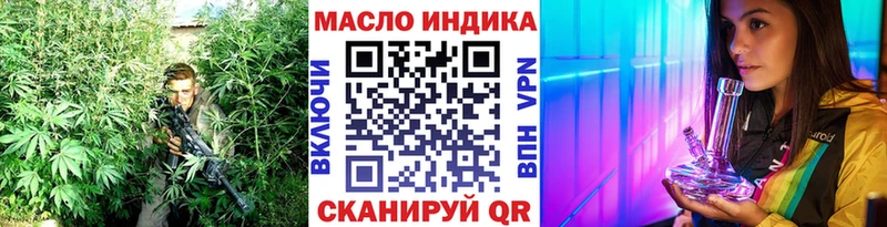 ТГК вейп Ишимбай