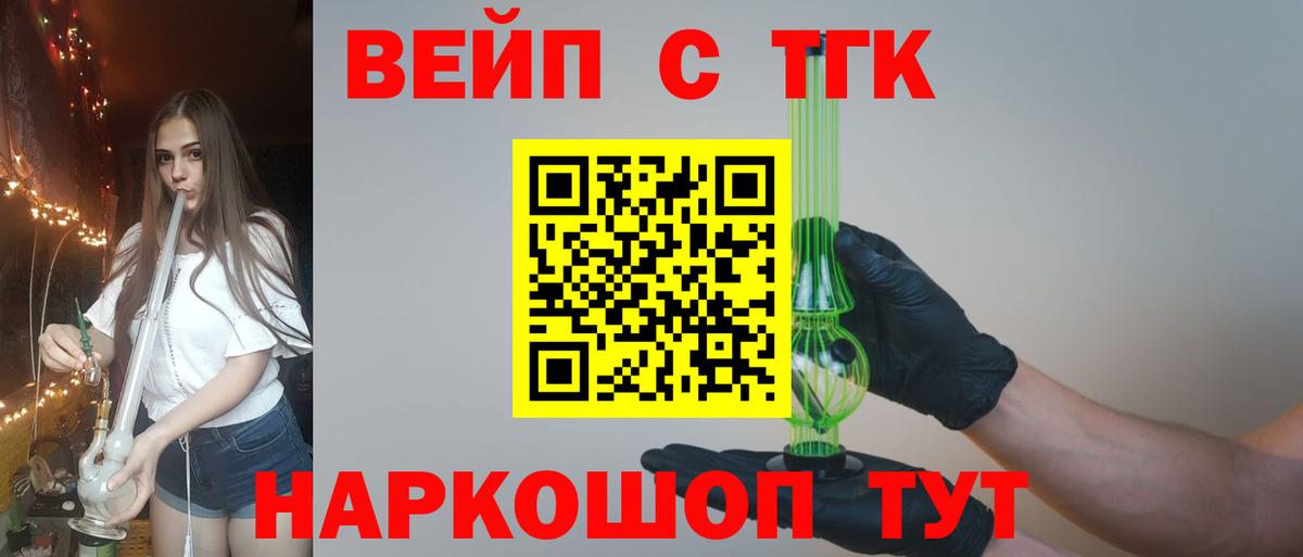 ТГК Wax  Вход с VPN  Ишимбай 