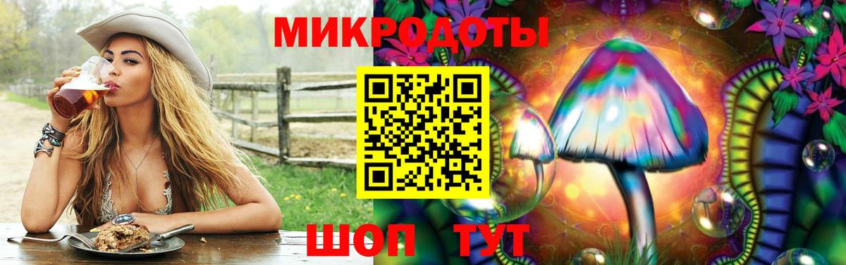 Псилоцибиновые грибы мухоморы Ишимбай