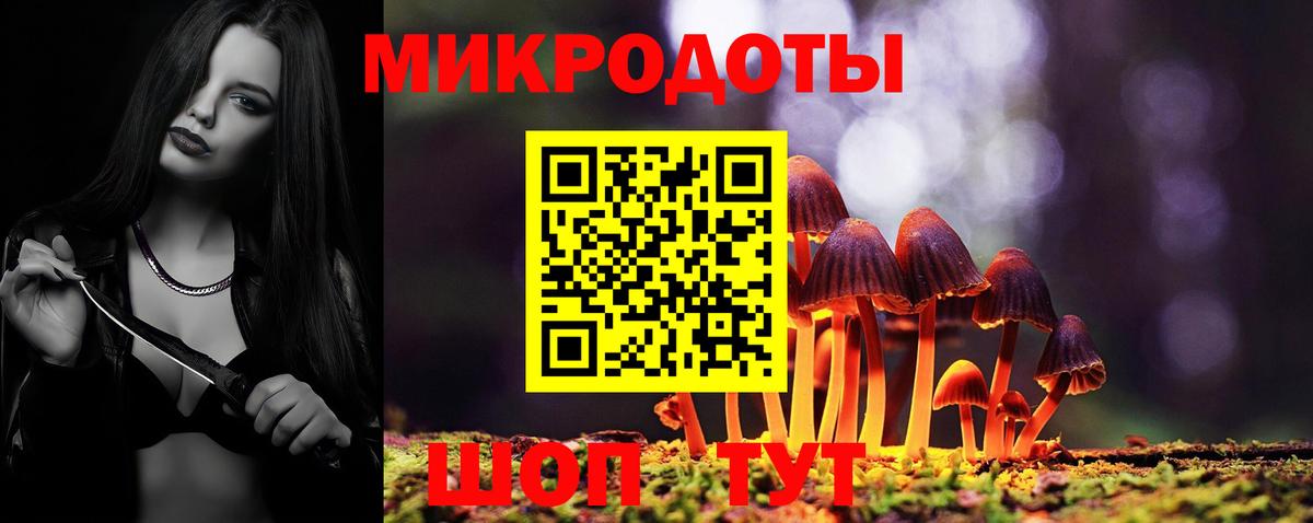 Галлюциногенные грибы прущие грибы  Галлюциногенные грибы Psilocybe  Ишимбай  Вход с VPN 