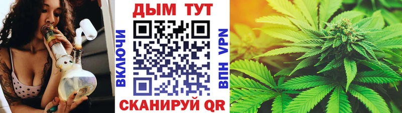 MEGA ТОР  Ишимбай  МАРИХУАНА сатива 