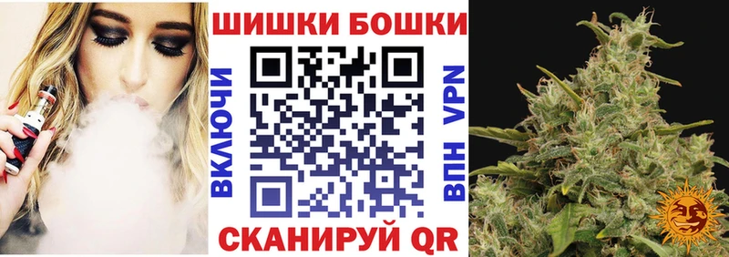 МАРИХУАНА сатива Ишимбай