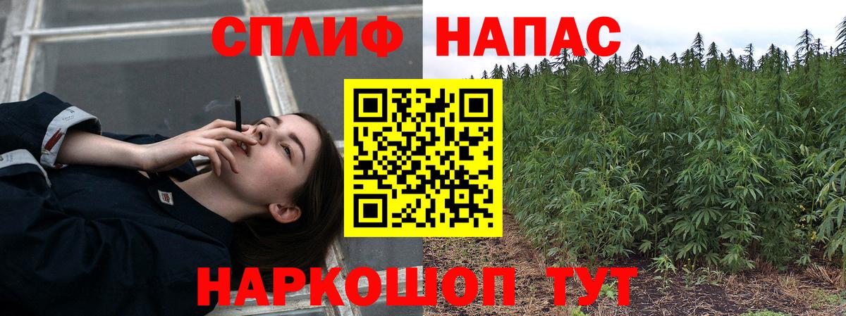 МАРИХУАНА OG Kush  МАРИХУАНА Ganja  Вход с VPN  Ишимбай  Конопля тримм 